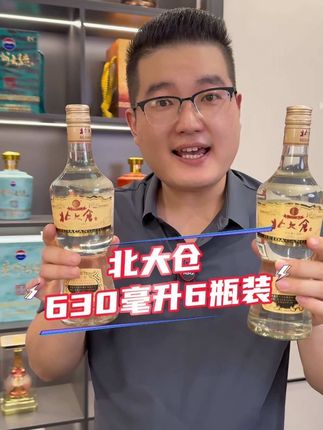 #北大仓酒 #口粮酒推荐 #送礼佳品 #纯粮酿造 #好酒推荐