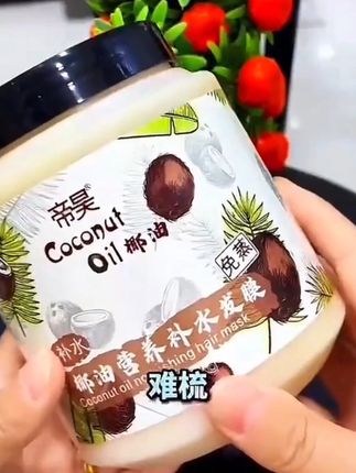 椰油补水营养发膜修护护发素kukus qaq aksili #好物推荐🔥 #居家生活技巧 #夏日必备 #࿆࿆抖音美食创作者 #生活小妙招大全分享