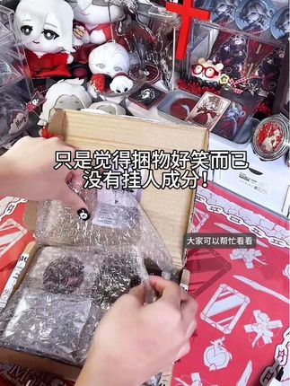一期“毒”评论(一些奇奇怪怪的问题 #开箱 #分享 #日常分享 #第五人格红夫人