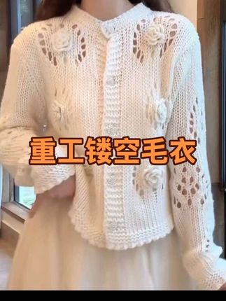 #爆款热卖中 #舒适透气 #质量第一诚信为本 #喜欢的赶紧入手 #好看的衣服都在这里