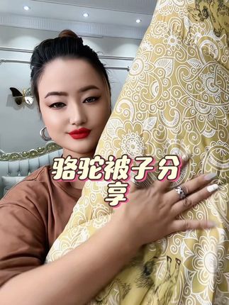 没想到反季买被子这么划算,这里居然这么便宜!驼绒被子冬被加厚保暖驼毛被单双人秋冬天棉被芯学生宿舍被#被子 #被子秋冬款 #被子收纳袋