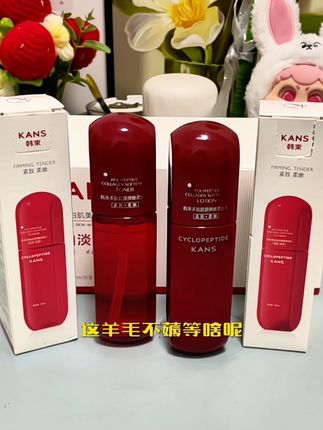 熬夜一时爽,一直熬夜一时爽,别怕皮肤暗沉咱有救星,你去看看我链接啥价 还是韩束大品牌#韩束 #韩束红蛮腰 #水乳套装 #好用的很