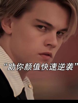 “好兄弟们!不要沉沦在过去,自己优秀才是最踏实的,梧高凤必至!花香蝶自来!别再犹豫,从今天开始努力提升自己,未来让所有人刮目相看!”#精神氮泵 #自律 #逆袭 #变帅真的很简单 #烟酰胺