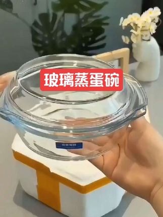 耐高温玻璃蒸蛋煲透明带盖蛋羹专用碗#好物推荐🔥 #强烈推荐 #好物推荐分享 #家庭必备 #好货推荐