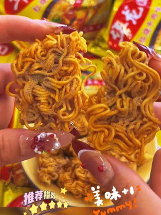 #零食推荐 #追剧小零食 #舌尖上的味道 #童年记忆小零食 #还是小时候的味道