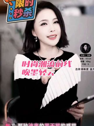 仙女就要穿出高级感#溶溶RONGRONG #晒出你的出片ooteed穿搭#新品美妆大试用 #高级感穿搭 #气质穿搭 @溶溶RONGRONG