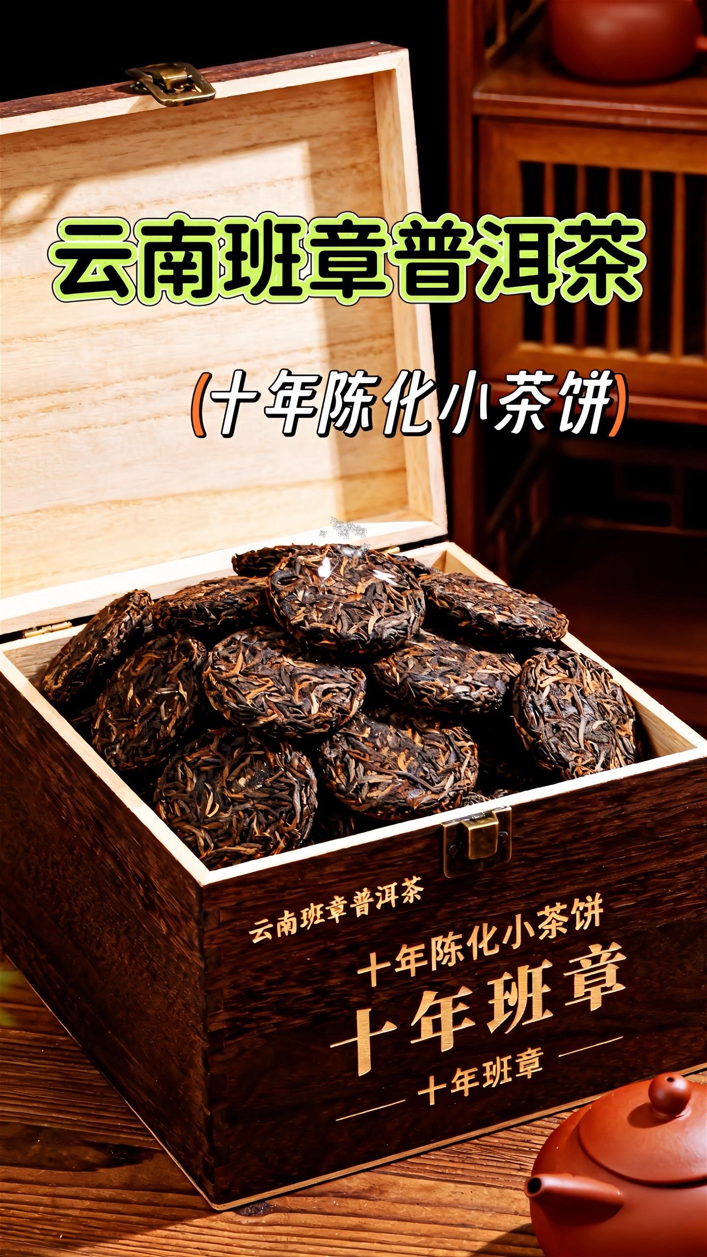 #茶生活 #强烈推荐 #召唤茶友 #每日分享 #喝好茶