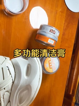 家里有小白鞋的必入,拍一发三