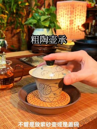 复古粗陶藤编壶垫壶承茶盘日式泡台紫砂壶储水底座壶托壶承盘#茶具好物推荐 #壶承 #每日分享
