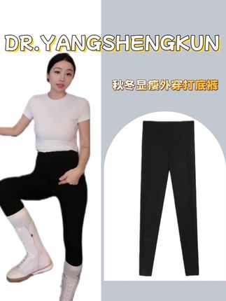 #打底衫搭配 #今日穿搭 #女神穿搭 #穿搭小心机 #我又心动了