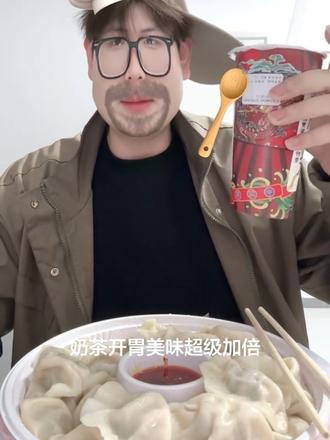 好吃不过饺子 好玩不如…#vlog十亿流量扶持计划 #爱吃食物的女孩子 #认真吃饭 #减脂餐#就吃就喝没钱就赊