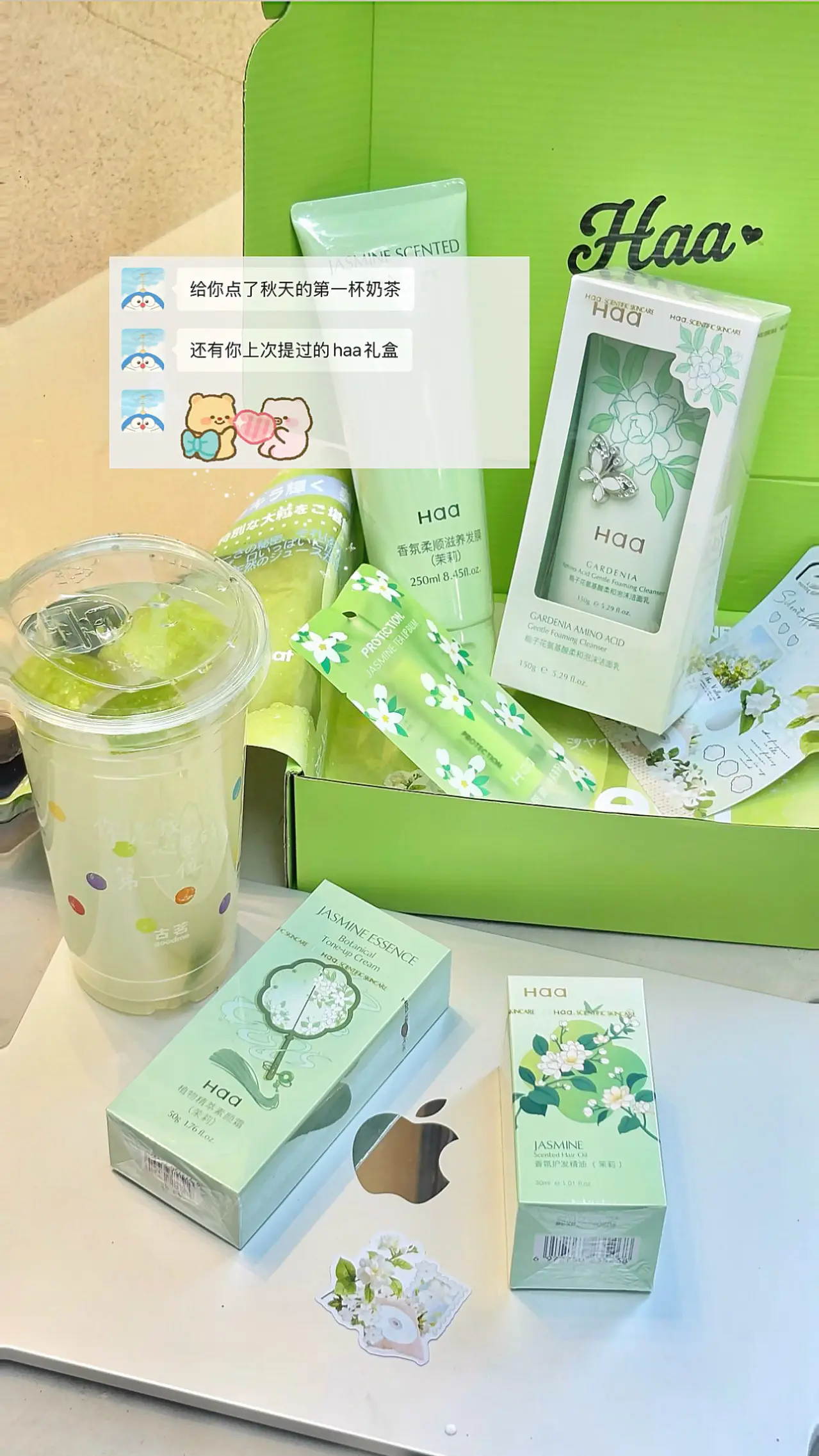 让人幸福的不只是一杯奶茶 而是被惦记。#秋天的第一杯奶茶 # - 抖音