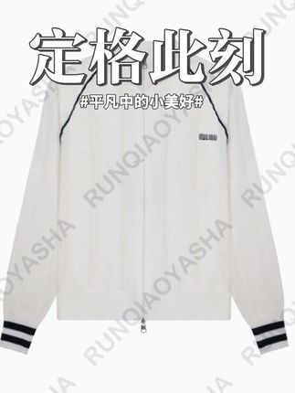 秋季穿这件超吸睛!字母提花立领显个性,拉链设计方便穿脱,镂空细节添巧思,长袖针织开衫柔软舒适,日常出街、通勤都适配。 #秋季针织开衫 #字母提花外套 #立领拉链开衫 #镂空针织衫 #新款针织外套