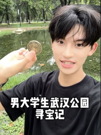 猜猜我们的大奖是多少#Jagat秋日藏宝季 #jagat果汁 #寻找武汉的彩蛋#户外寻宝