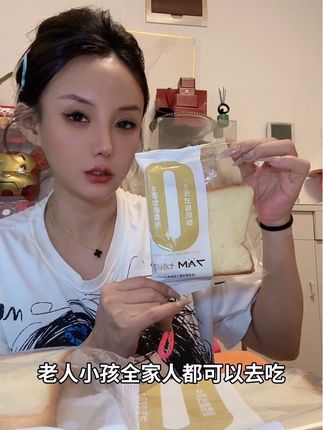 这是一片吐司,还是一块云朵啊?☁️ 怎么可以软fufu到这种地步!每咬一口都像在跟奶香味‘拥抱’,绝了!”#七点谷力 #早餐 #面包 #好吃到停不下来 #好物推荐🔥