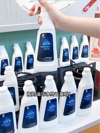 厨房油污还怕难清理吗#油污净 #厨房清洁