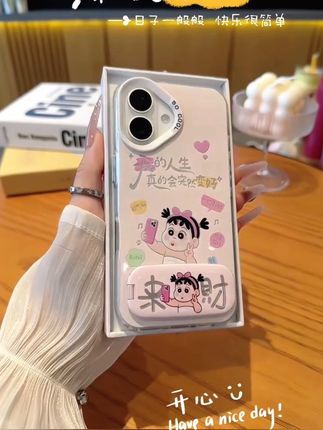 来财小新支架手机壳#公主必备手机壳推荐 #今日分享 #强烈推荐 #手机壳