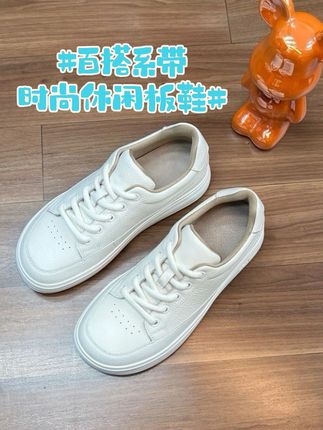头层牛皮软底小白鞋女秋冬新款轻便百搭系带时尚休闲运动板鞋#休闲板鞋 #百搭鞋子 #时尚休闲 #小白鞋 #宝藏鞋子