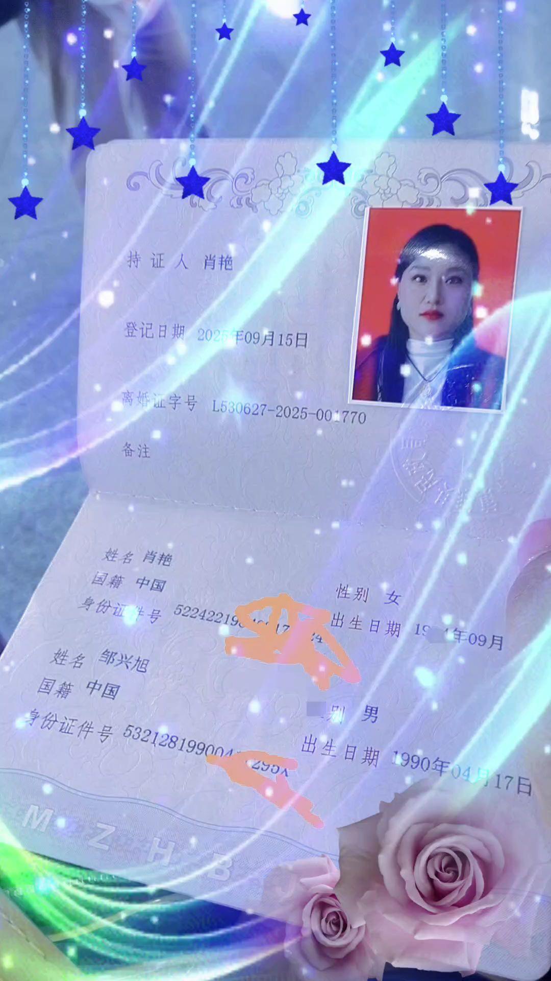 发离婚证不是为了招标,不是为了宣告自由,只是为了提醒自己,往后余生先谋生,别人的屋檐再大也不如自己的手中有伞#所有失去的都会以另一种方式归来上热门
