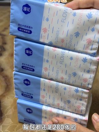 #漫花气垫抽纸 家用实惠装面巾餐巾大号卫生纸巾整箱 #纸巾 #实惠 #家家必备 #超便宜超划算