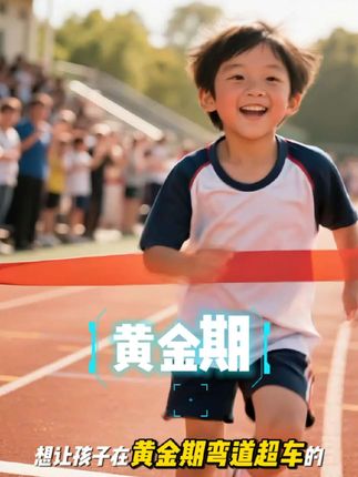 siworspacey-氨基丁酸!足足18种营养,孩子成长好搭档!#氨基丁酸 #维生素 #矿物质#宝妈推荐