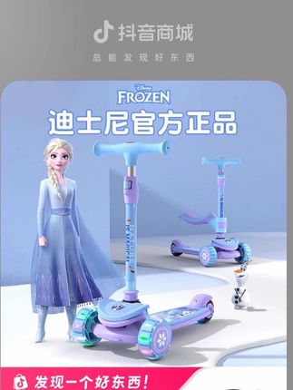 你不明白,2岁5个月的小孩姐骑滑板车有多酷多快乐,根本追不上~#萌娃骑车 #滑板车女孩#童车#母婴#好物
