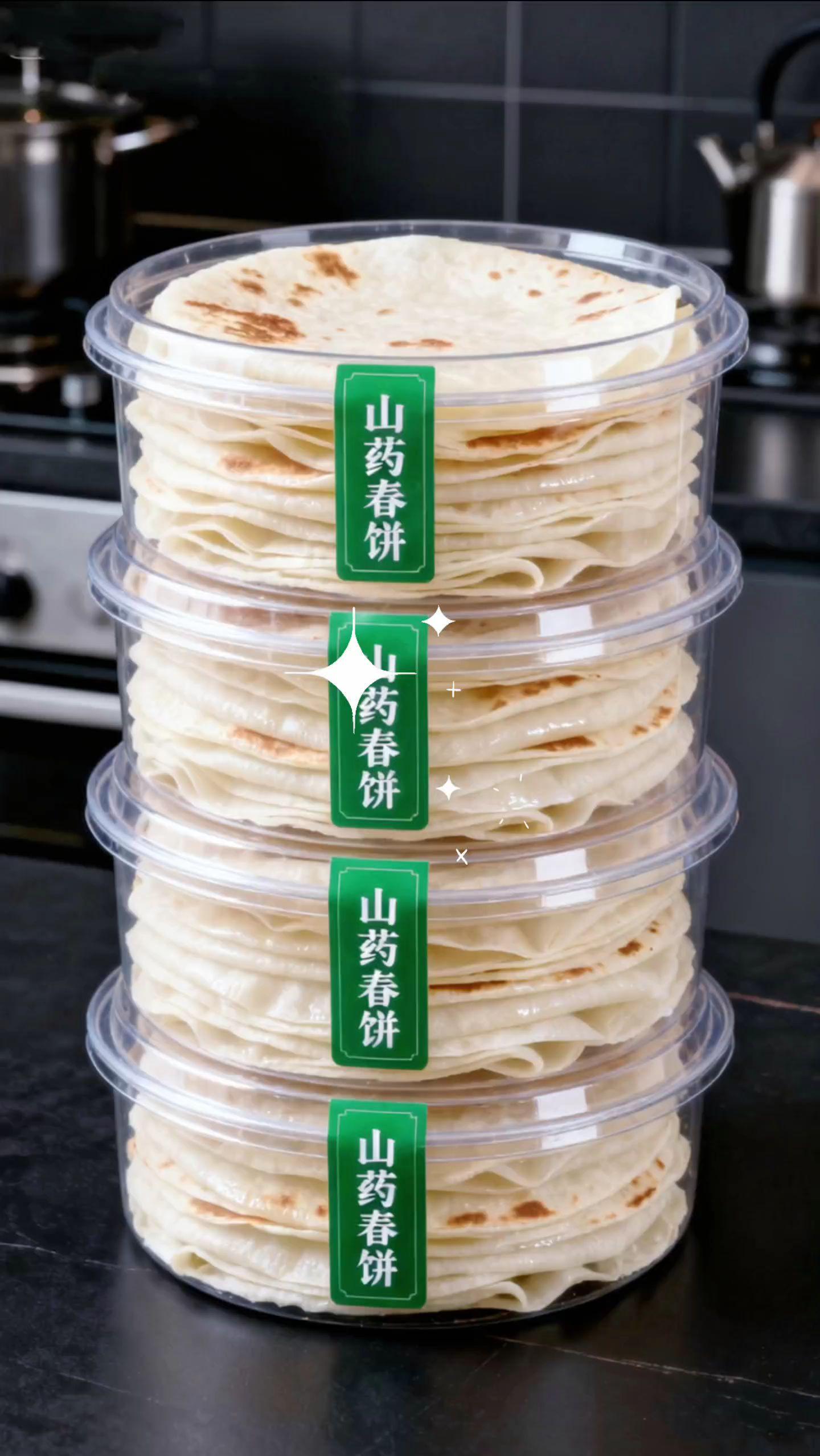 山药春饼。薄如蝉翼的春饼透着微光,裹着绵密的山药泥。山药蒸得入口即化,抿开是自然的清甜,还飘着淡淡桂花蜜香。饼皮轻咬即破,麦香混着山药的温润在舌尖化开,再卷上脆嫩黄瓜丝,层次直接拉满!#春饼#山药春饼#薄饼#饼#谁懂这一口的好吃程度