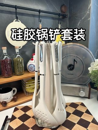 家里面的厨房有这一套硅胶铲七件套足够了,颜值高品质好,价格还实惠#锅铲 #硅胶锅铲 #餐具 #厨房好物