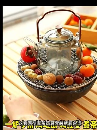 #围炉煮茶 #一炉煮茶 #围炉煮茶氛围拿捏了
