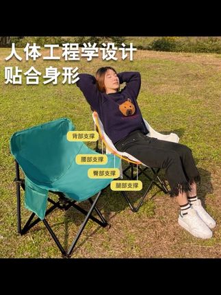 户外便携式月亮椅折叠椅露营椅子野餐桌椅沙滩椅耐用小马扎凳子#折叠椅子 #户外便携椅子 #露营椅 #露营装备 #露营装备怎么买便宜