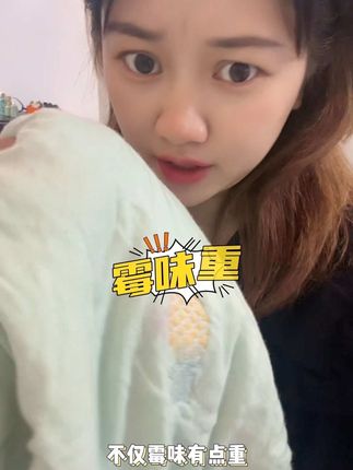 天气快冷了,回趟老家把饭团小时候用的毛毯都带来准备冬天换着用,放久了的衣服霉味特别重,就用这个消毒洗衣液洗🤗洗完以后宝贝随便用不担心#好物推荐🔥 #好物测评 #消毒洗衣液 #星帮尼 #自用好物分享
