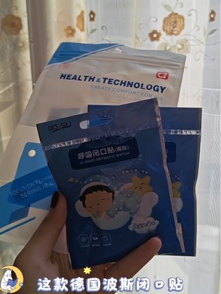 孩子张嘴睡觉一定要干预!!!不然长大后悔就来不及了!!!#下巴后缩 #龅牙