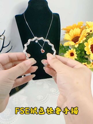 送女朋友的礼物不知道怎么选?赶紧看看这款FSE轻奢设计手镯吧!#礼物 #手镯 #时尚饰品 #美出高级感 #七夕礼物