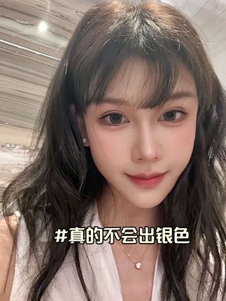 回复 @阿桑的世界的评论 真的不会出银色宝子们 真的金色显贵气 鼻屎项链就没银色的