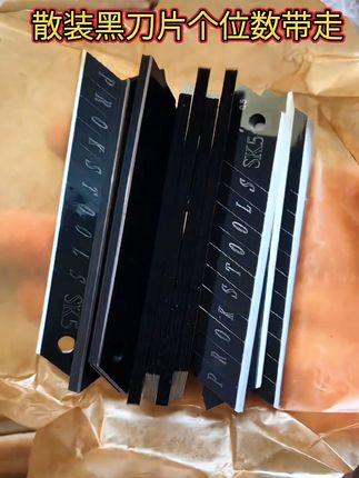 美工刀片100片装通用18mm宽度合金钢黑刀片#刀片 #壁纸刀 #美工刀 #壁纸刀片 #黑刀片