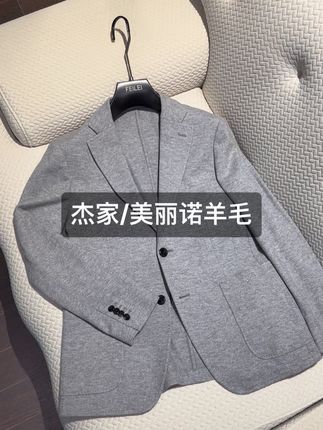 杰家手工高定套西结构 #品质男装 #高端品质 #西装控 #高端男装