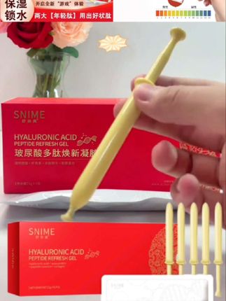 热卖款【嘭弹饱满】Snime多肽焕新凝胶私护女性私密清洁护理 #好物推荐🔥 #女性保养#私密好物分享 #关爱女性健康 #爆款热卖中