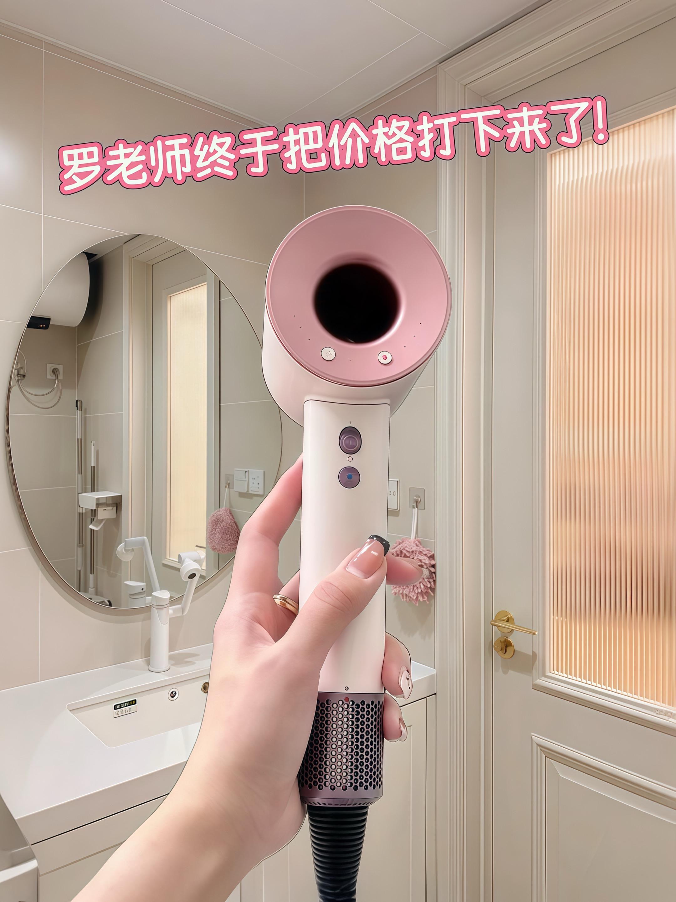 姐妹们,这款护离子静音吹风机太懂生活了!60分贝内轻音运行,深夜吹发也不扰家人休息。2亿级高浓度负离子直达发丝,中和静电、抚平毛躁,吹干就是柔顺亮泽的状态。搭配智能恒温技术,快速干发不烘烤,从发根到发尾贴心呵护,日常护发选它超省心!#负离子吹风机 #静音吹风机  #平替好物 #仙女必备 #种草好物
