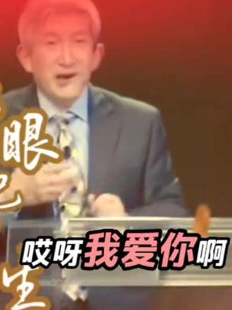 #每日分享 #于宏洁 #同路人 于宏洁牧师分享