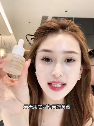 可以敷在脸上的黄芪!断黄效果真的太强了!#买它 #变美变美 #去黄提亮 #护肤分享 #精致女人必备