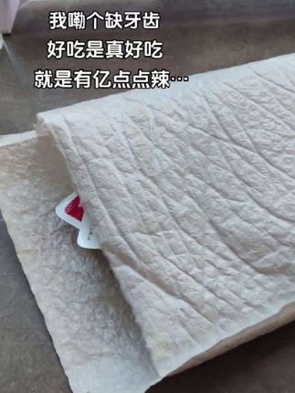 越辣越停不下来啊🥹#缺牙齿 #缺牙齿素牛肚 #爆辣挑战 #零食推荐