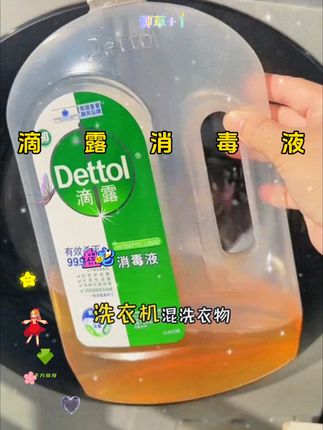 消毒液竟然有这么多用法,一瓶消毒液能够解决生活中大大小小各种难题,家居多用,一瓶搞定!#好物推荐#清洁小妙招#小妙招大作用 #上热门 #好用不贵经济实惠