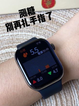 #数码科技 #24小时心率监测 #无创测糖+血压智能手表 #动态血压监测