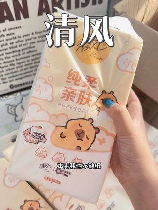 巨好用的抽纸29块9发10大提#清风 #抽纸