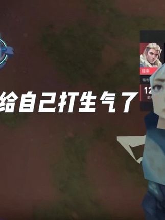 吧唧嘴暴躁版#jett #无畏契约 #瓦瓦 #游戏