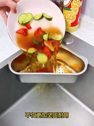 电子闺蜜们 来来来 哇塞,这个三角沥水篮也太好了吧!解放双手,做出这个沥水篮的也太厉害了叭,再也不用怕剩饭菜堵下水道,而且还是不锈钢的,非常耐造,解放了双手#好物推荐#厨房必备神器#不锈钢沥水篮 #生活小妙招