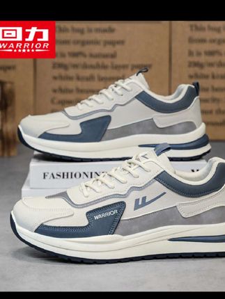 #我要上热门 回力男鞋皮面运动鞋新款爆款百搭运动鞋耐磨防滑跑步鞋板鞋潮#回力 #板鞋 #跑步鞋 #爆款热卖中