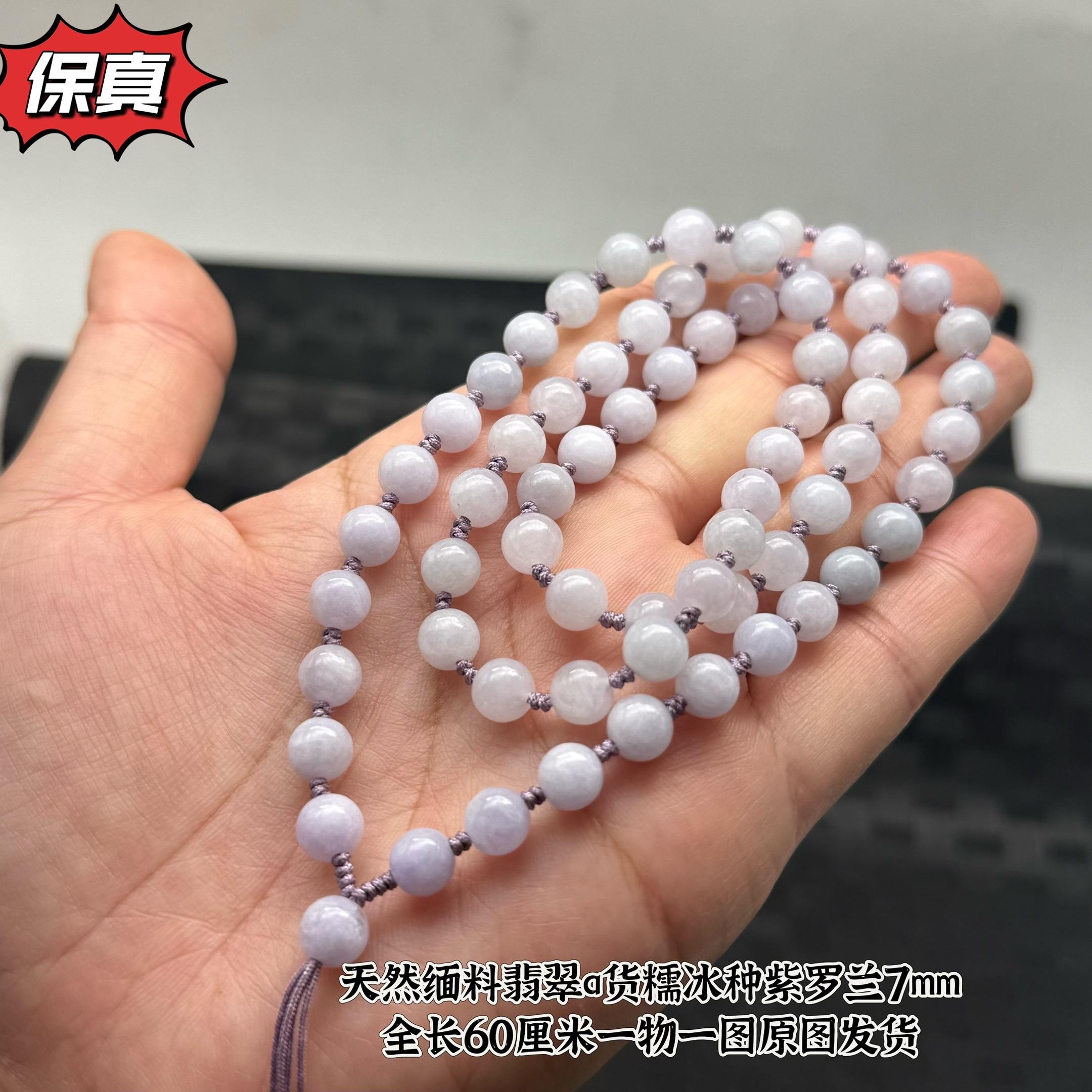 翡翠吊坠挂绳保真#南阳出好玉@南阳真玉天地珠宝电商基地