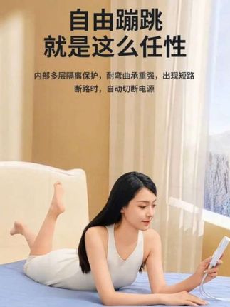 俞兆林冬季ai取暖电热毯单人双人双控家用安全恒温学生宿舍电褥子 #电热毯 #冬季必备 #双控安全家用 #学生宿舍都可用 #巨量千川 !
