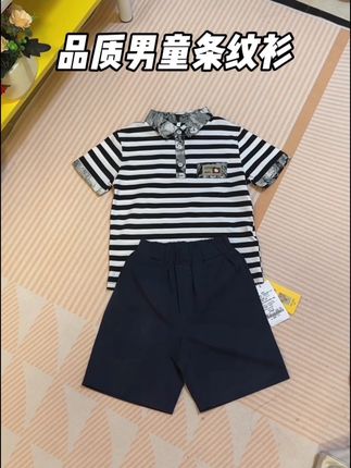 #夏季穿搭 #高品质童装 #超便宜超划算 #男童套装 #男童短袖